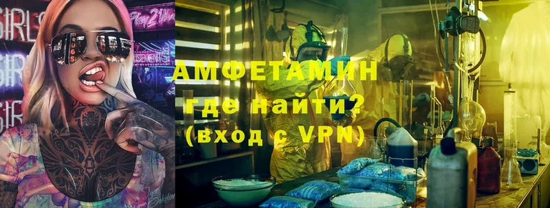 купить наркотики цена  Змеиногорск  Amphetamine 97% 