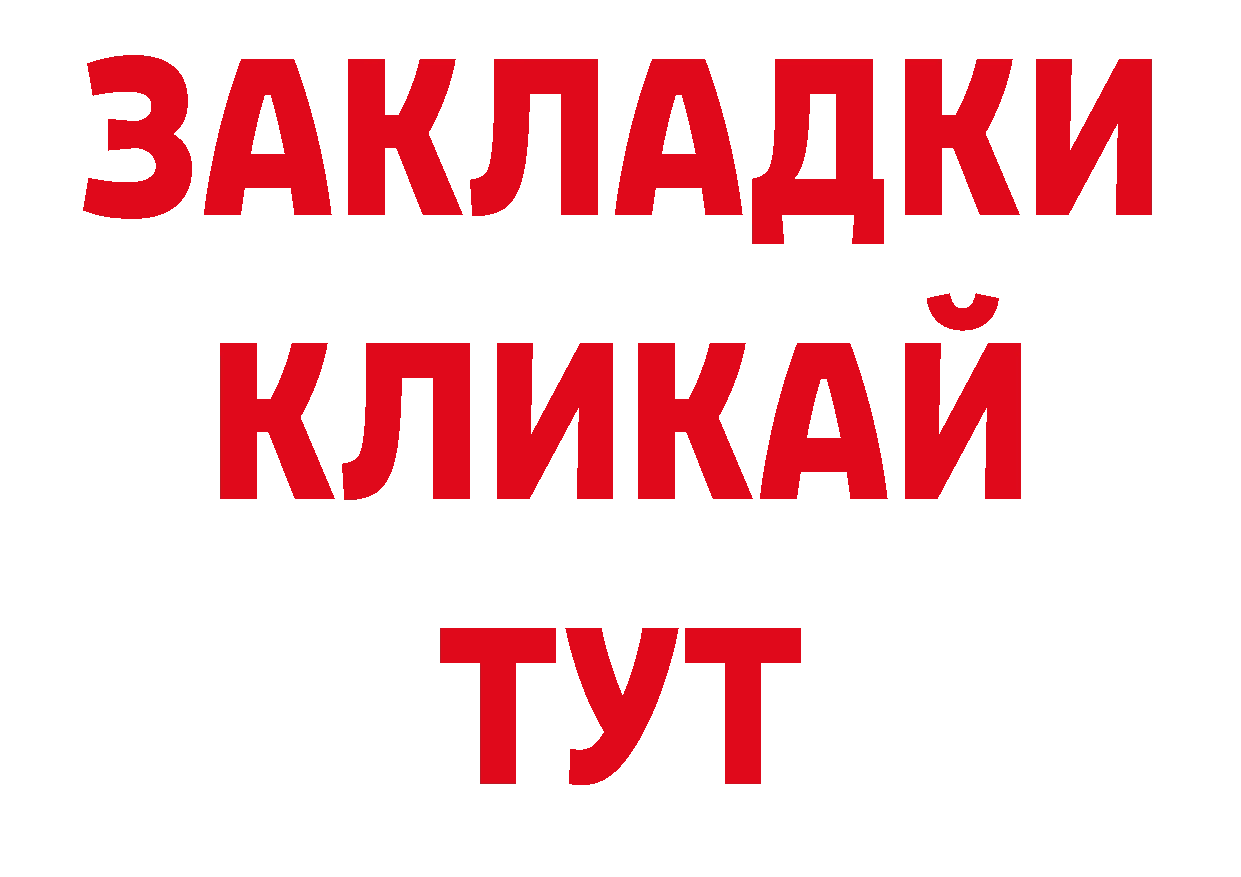 Печенье с ТГК конопля зеркало нарко площадка ссылка на мегу Змеиногорск