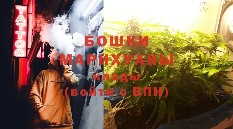 МАРИХУАНА Ganja  где найти наркотики  Змеиногорск 